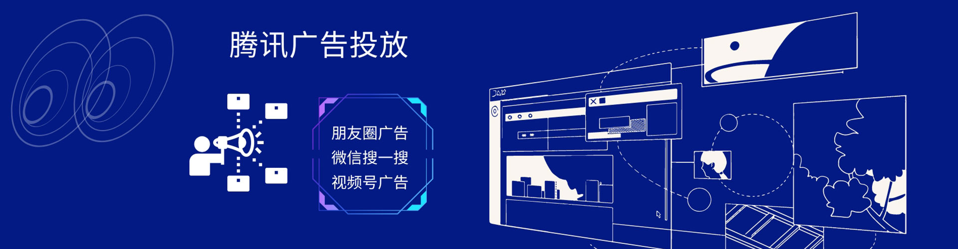 龙亭百度竞价推广